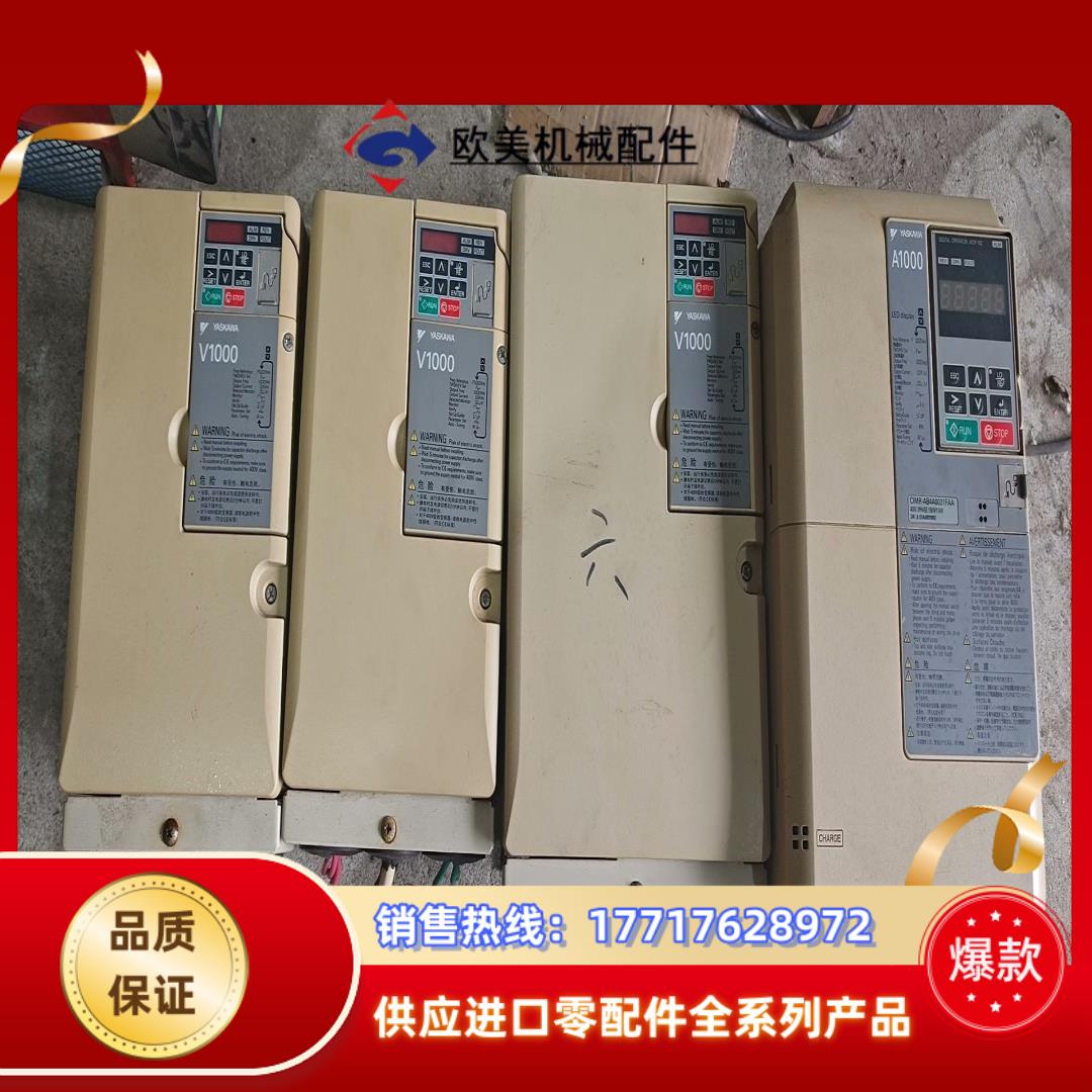 安川变频器55751115各两台议价