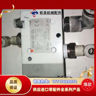 电磁阀VP542R 03A原议价 5GD1