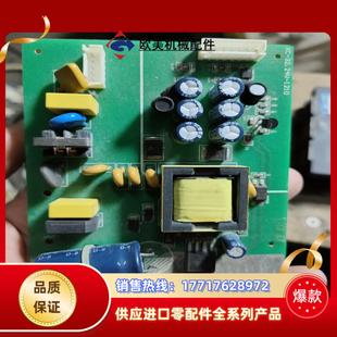 60编程控制器电源板成色如图功能完好议价 信捷xc3