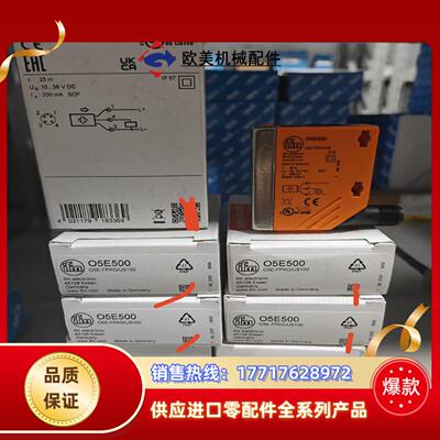 易福门o5d100 su8000 sm8000   全新原装议价