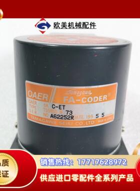 OAER 5K C-ET  TS5850N73 TAMAG议价