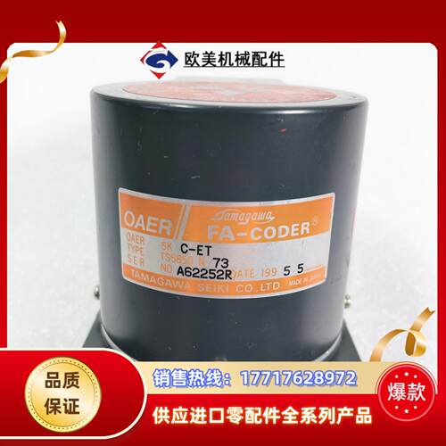 OAER 5K C-ET  TS5850N73 TAMAG议价