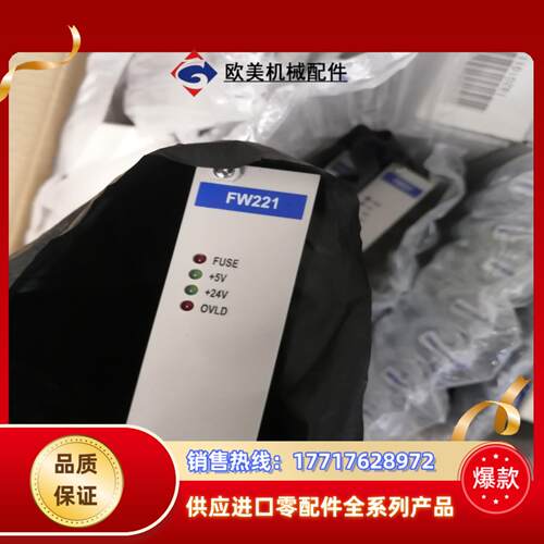 浙大中控SUPCON FW221模块 卡件议价