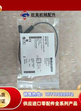 BES01YE全新正品BALLUFF巴鲁夫 Inductiv议价