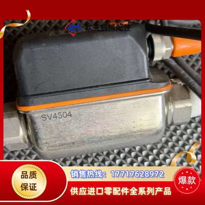 IFM易福门传感器SV4504议价