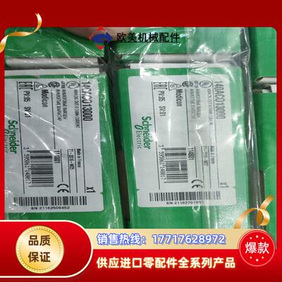 140ACO13000  140ACI04000全新原装正品议价
