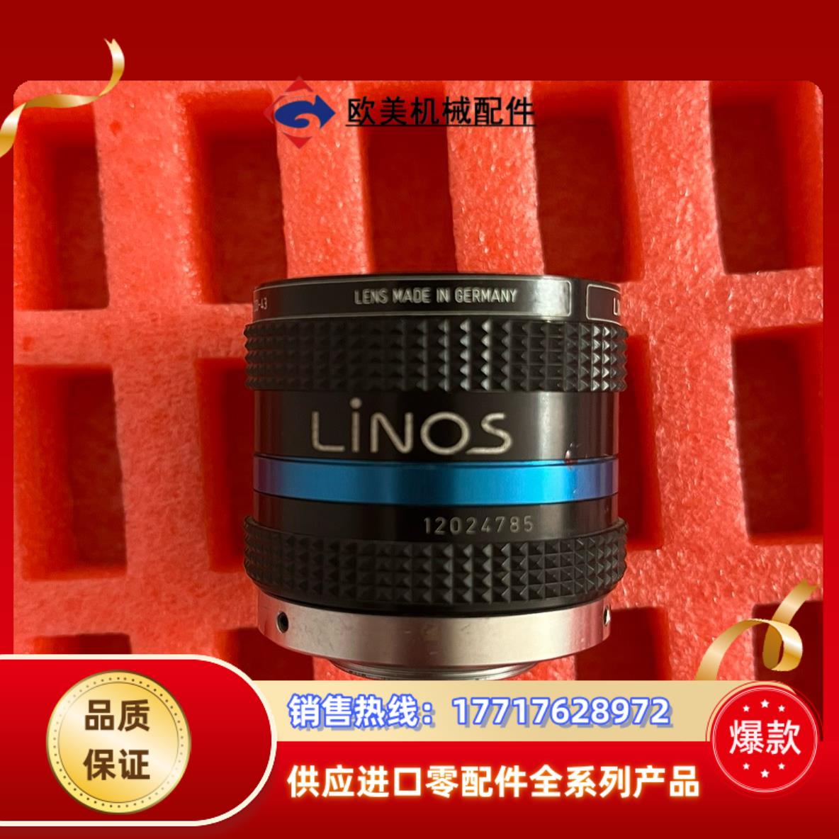 Lions MeVis-c NIR近红外工业镜头1寸20议价