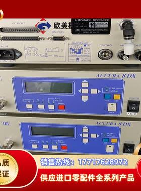 IEI ACCURA 8DX高速点胶机通电测试正常需要的议价