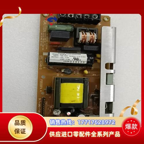 触摸屏电源板B159B  GP2500-TC11议价