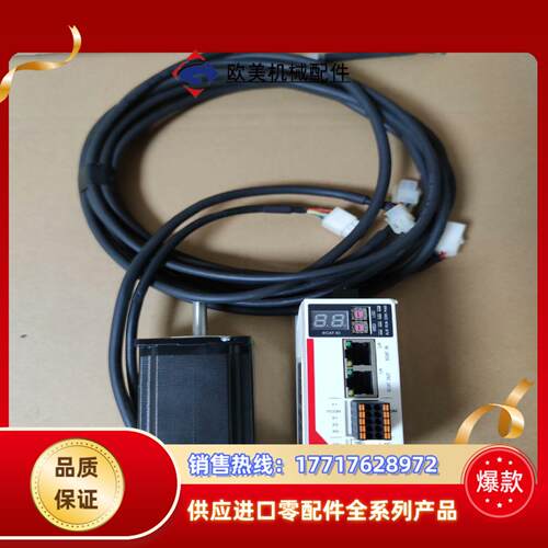 研控57闭环总线型步进套装驱动器型号MS-Mini3E电议价