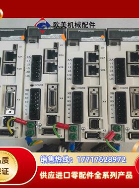伺服驱动MADHT1507ND1原装现货四个实物拍议价