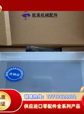 昆仑通态7022KiKt    带网口  全新议价