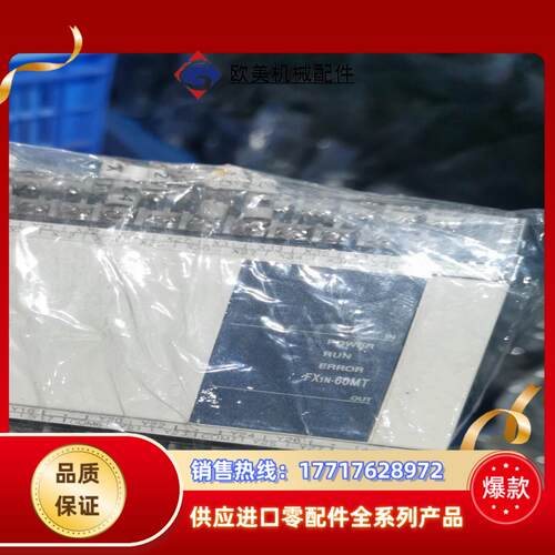 三菱plc正品fx1n-60mt-001需要议价议价