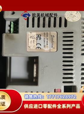 samkoon触摸屏SK-043UE议价