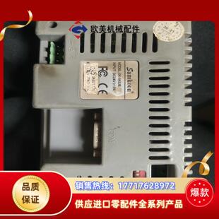 samkoon触摸屏SK 043UE议价