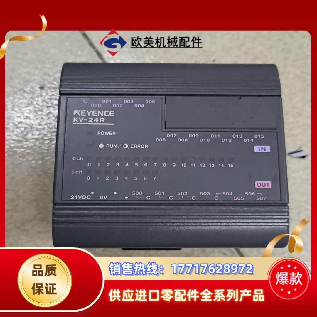 吉恩士PLC   KV-24R议价,3C数码配件,隔离器/耦合器,淘宝优惠券,粉丝福利购,淘宝优惠卷