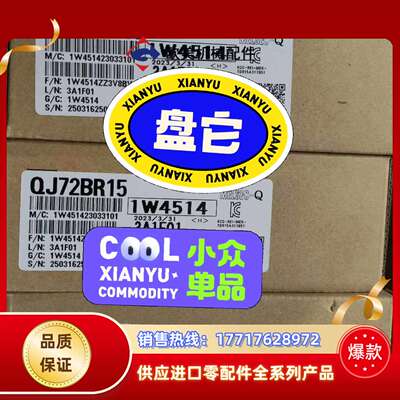 通讯模块QJ72BR15议价
