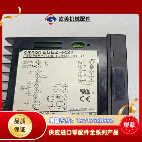 温控器E5EZ-R3T议价