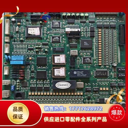 星玛电梯主板山艺系统电梯主板SMCB-3000CI RE议价