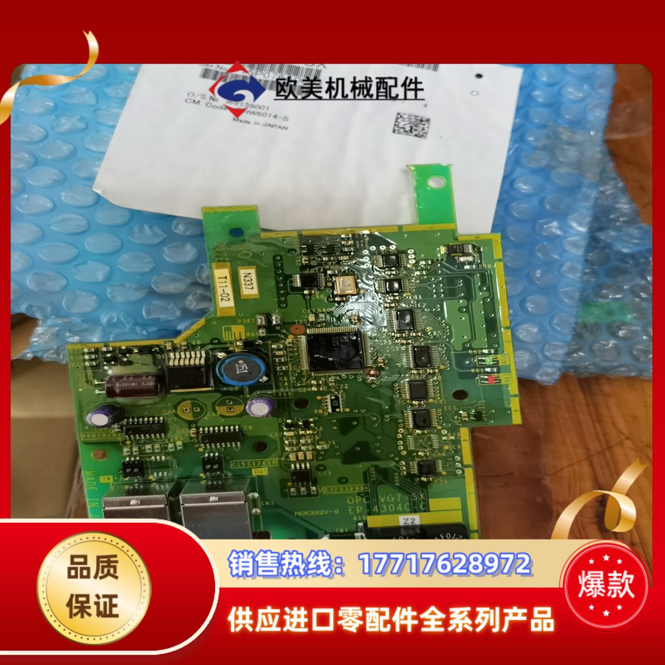 富士0PC-VG7-SⅩ配套EP4304C-Z24个 按议价