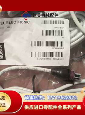 SPKC005310 SPKC002310卡乐压力传感器连接议价