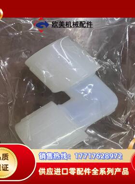 FlareLINK全新扩口接头PVDF 1接口图片来源实议价