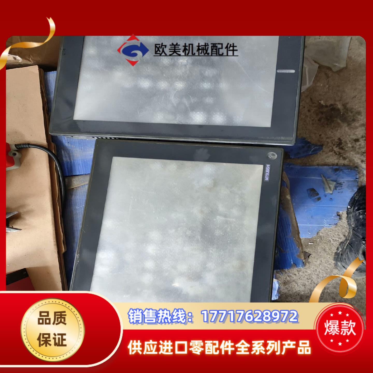 三菱触摸屏A985GOT-TBA带A9GT-QBU议价