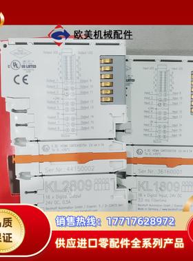 原装倍福模块kl1809和kl2809 有 来议价