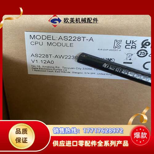 全新正品台达as228T-A原装正品议价