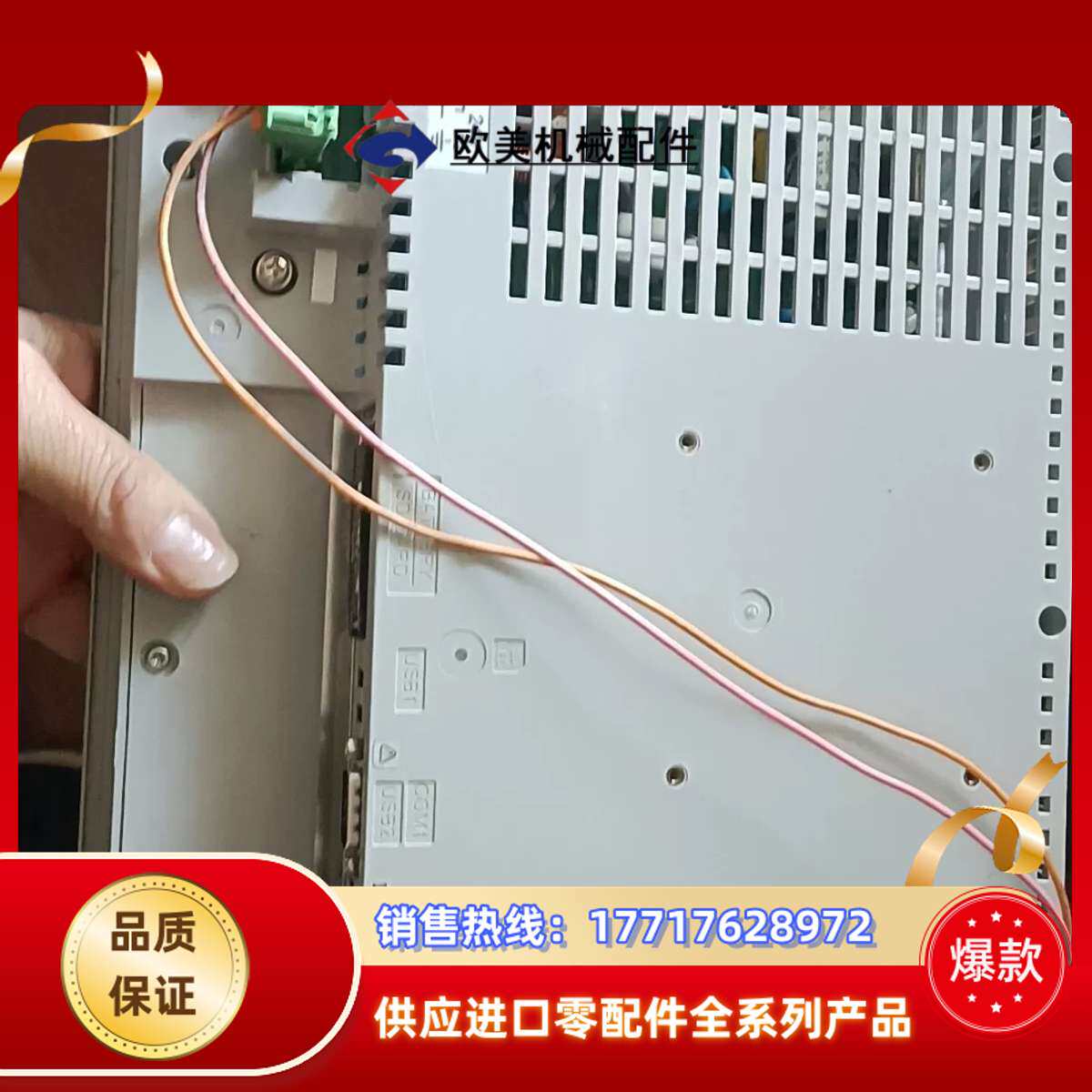 功能测试好GP4501TW   成色新  邮费顺丰到付议价