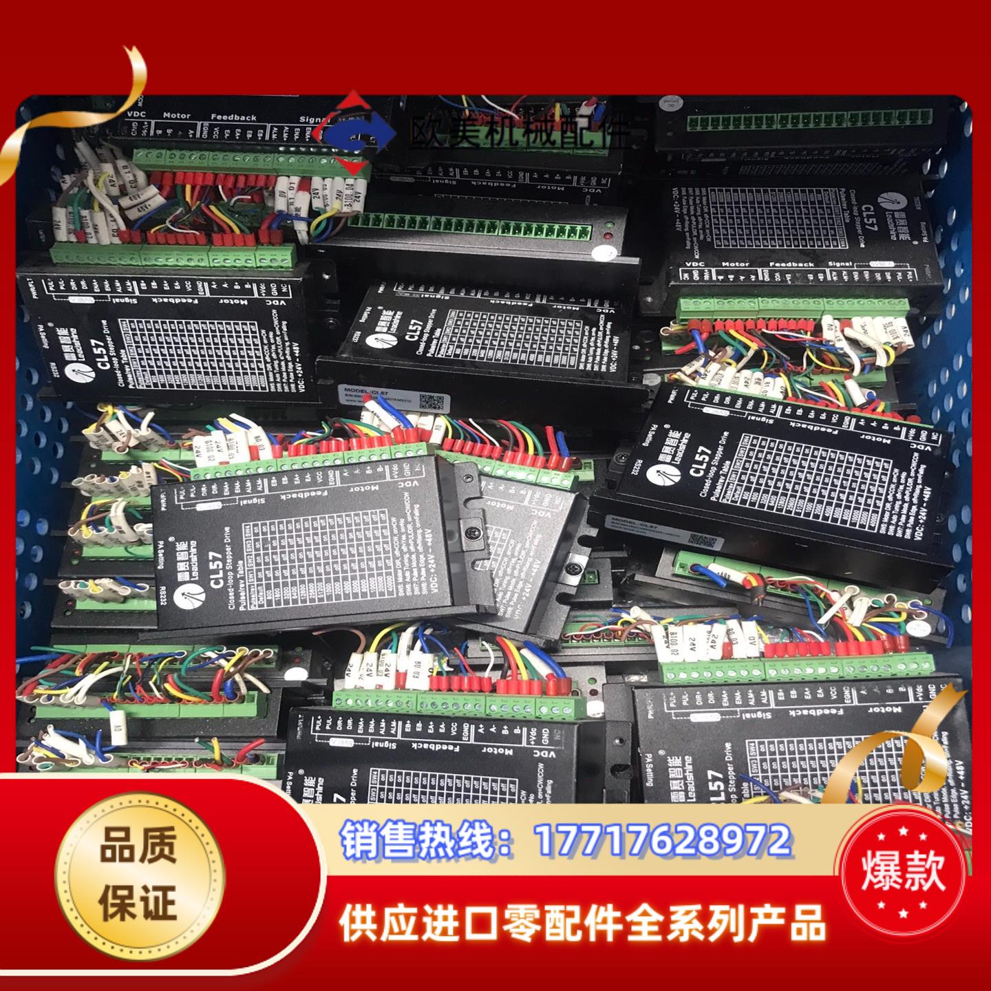 雷赛60步进电机驱动CL57电机60CME30X-C-S议价