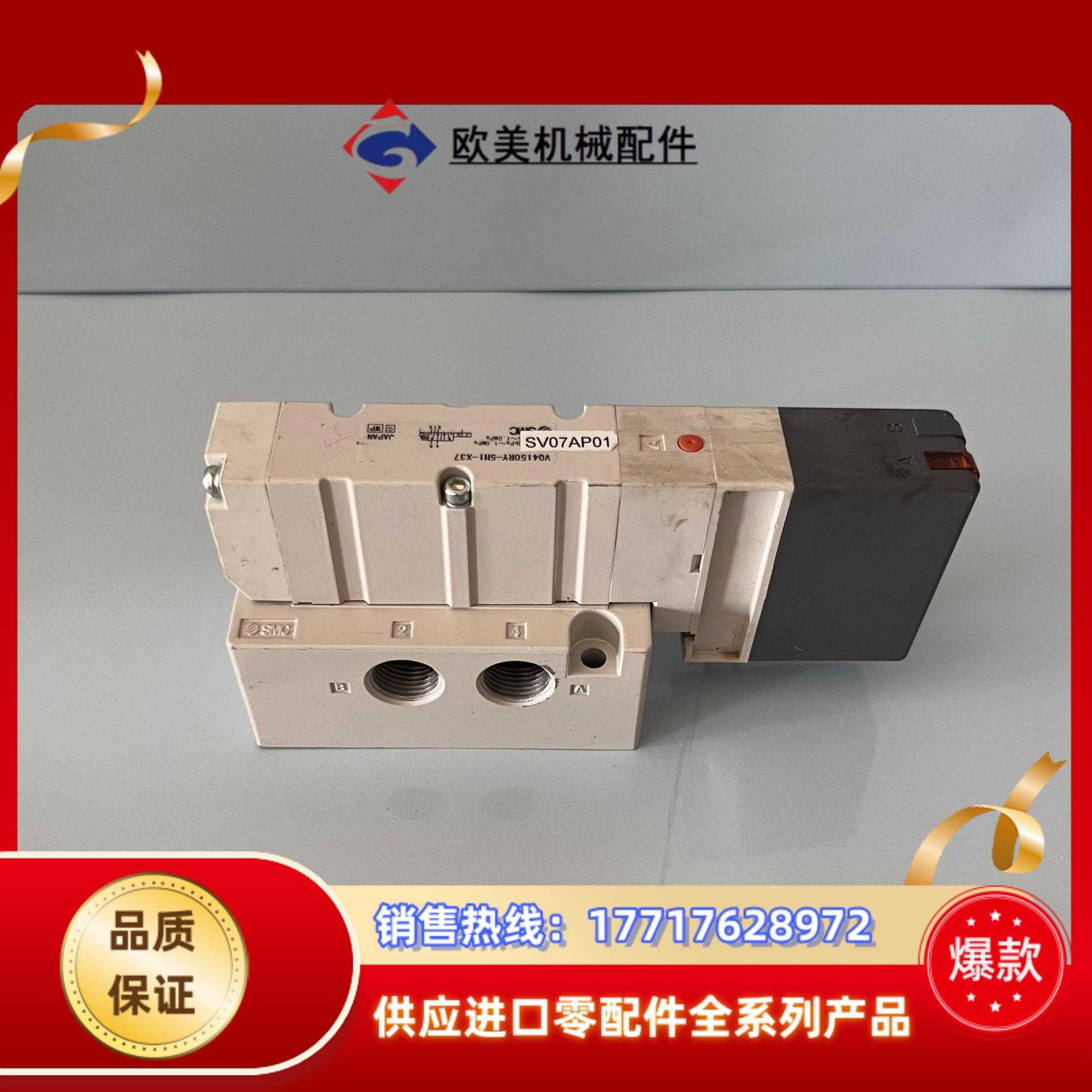 现货 SMC电磁VQ4150RY-5H1-X37 实议价