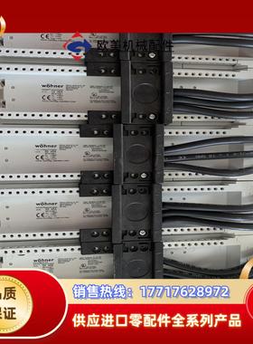 维纳尔wohner eec6033-l  5个议价