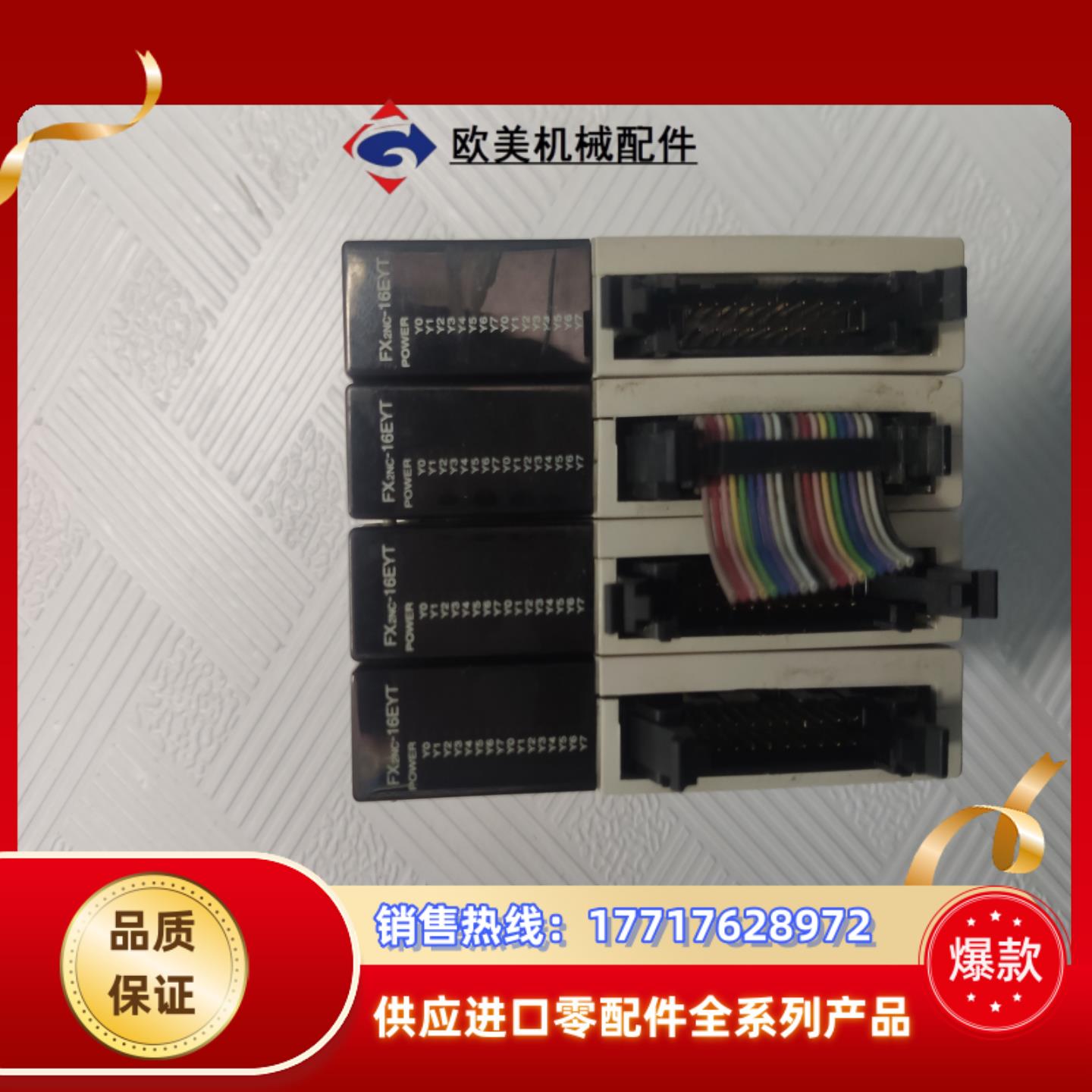原装三菱PLCFX2NC-16EYT成色都是可以装机议价
