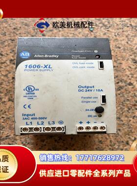 ab电源1606-xl240e-3380v输入24v输出议价