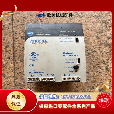 ab电源1606-xl240e-3380v输入24v输出议价