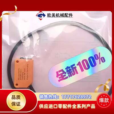 易福门光电开关代替O8H215 O8H221 O8H223议价
