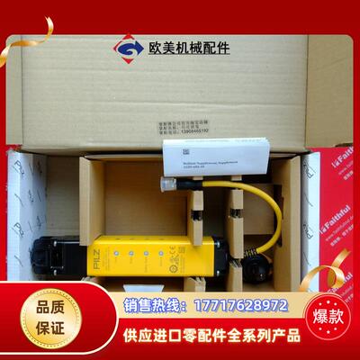 P 570400 皮尔磁安全开关 PSEN m b 1.1 t 570401 57议价