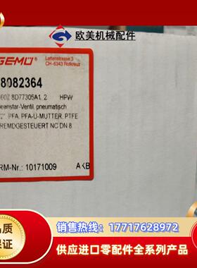 PFA气动阀 MU盖米气动隔膜阀 C60Z 8D7730议价