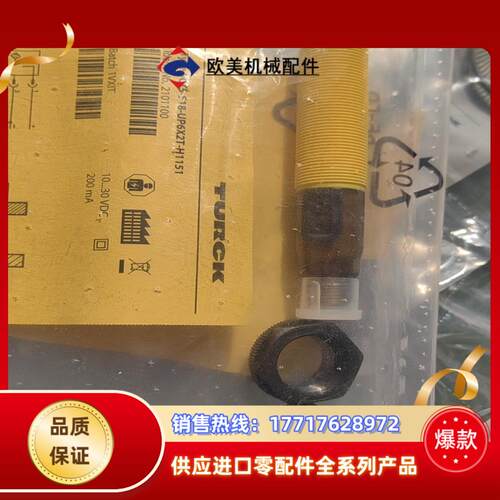 图尔克接近开关2101100型号BCT5-S18-UP6X2议价