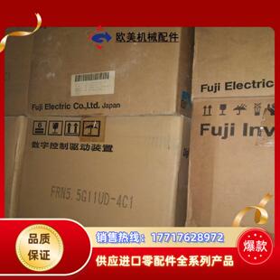 FRN55G11UD－4C1 富士电梯变频器 有十全新议价
