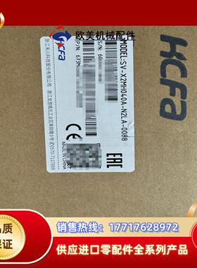 全新原装禾川400W伺服电机SV-X2MH040A-N2LA议价