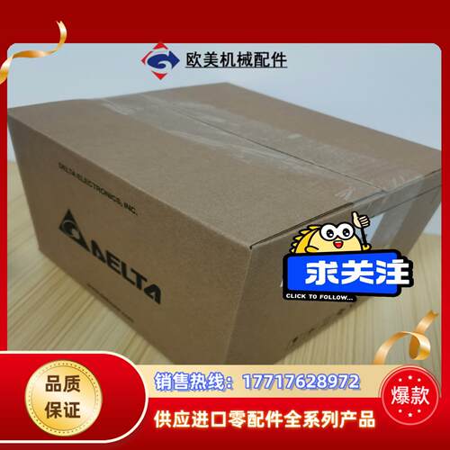 台达伺服电机ECMA-E21310RS全新原装正品议价