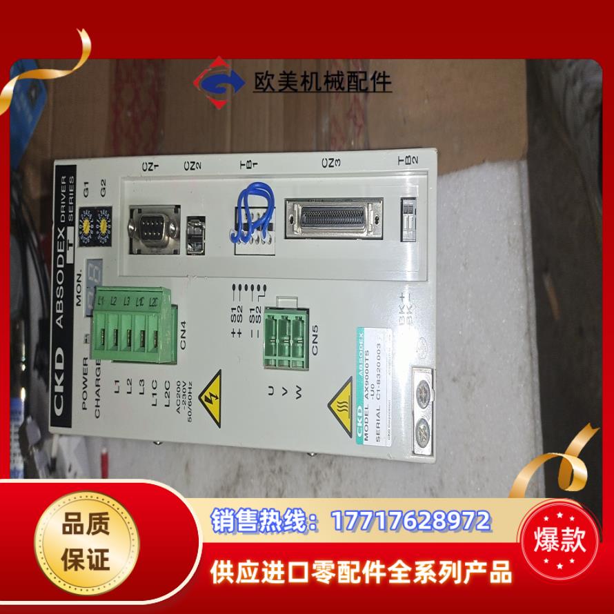 CKD ABSODEX驱动器AX9000TS-U0实物议价