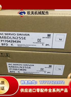 MBDLN25SE伺服驱动器全新原装议价