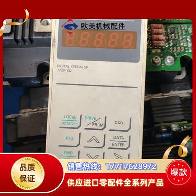 安川变频器面板JVOP-132议价