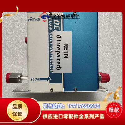 MKS计 DLT2A1-30244  议价出售 感兴议价