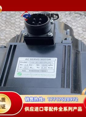 全新THB130132H3NJAP113千瓦全新喜欢议价