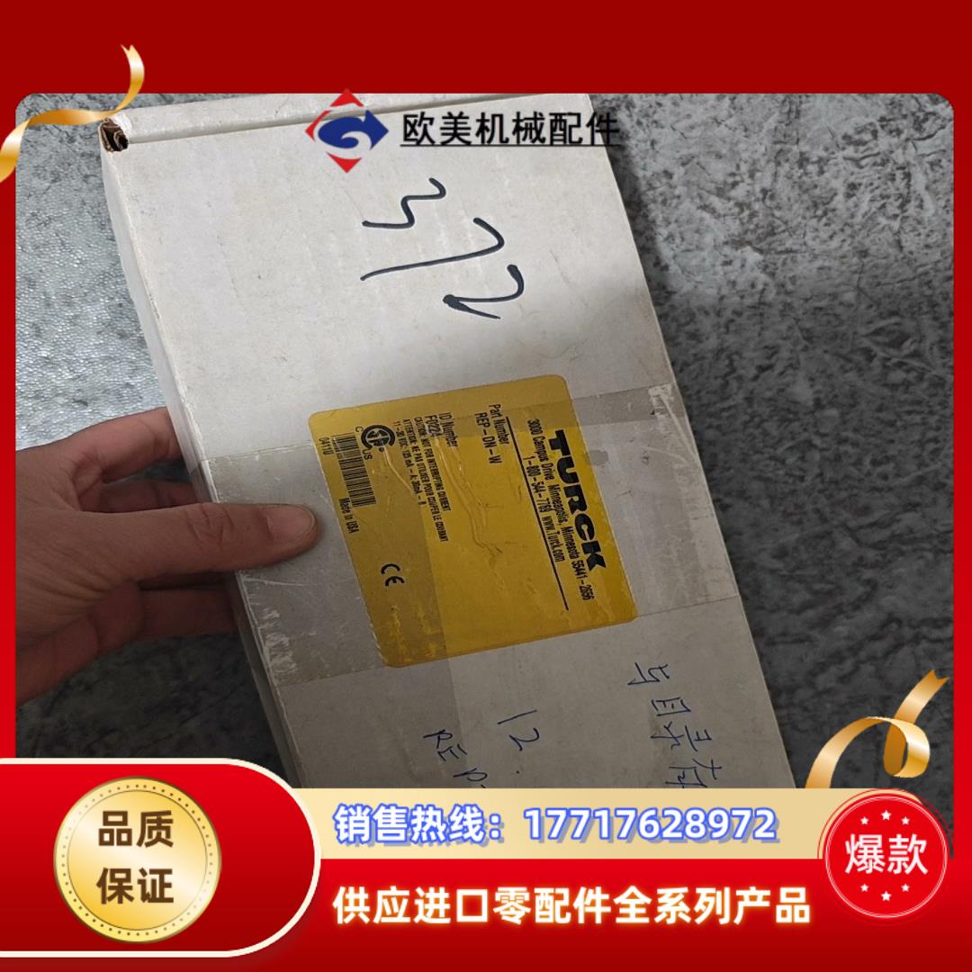TURCK图尔克REP-DN-W运动控制传感器模块F0224议价
