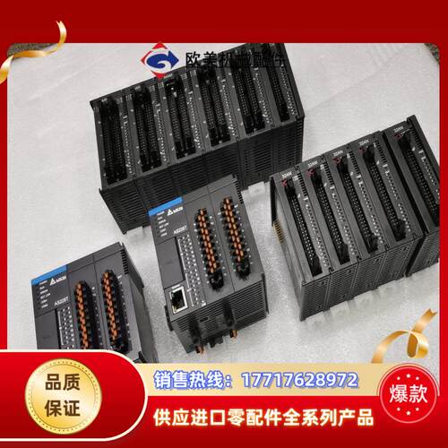 AS228T-A台达议价